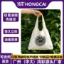 印花立体仿真质感辅料
