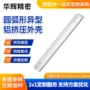 圆弧工业异形阳极铝型材