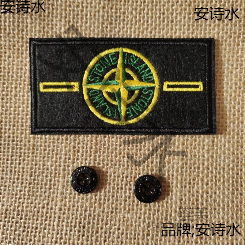 Armbrella Stone Island Armbrella Трендовый бренд Ghost Clothes Shoes Bags Embroidery Buttons
