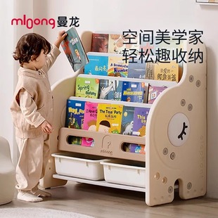 Manronville Elephant Picture Book Rack