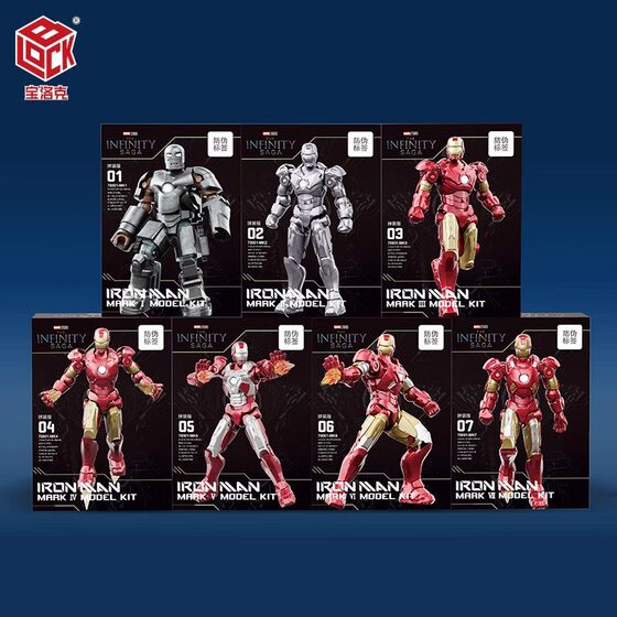 Xiangjun 70001-16 Iron Man Manwei Genuine Children's Boys Building Blocks Toys Trendy Play Animation Hand-made Gifts