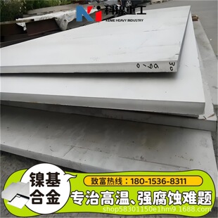 ���պ���GH4169懻��ߜ��懺Ͻ��Inconel718�͟�䓰�l�әC