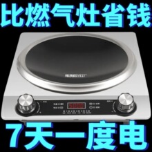 ������늴Št����5000W���ʱ�����偷�ˮ�๦��4500w늴Št��