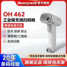 �����f��OH462���蘌Honeywell���S�a�l�a�ߴa���ֳ֟o���ߴa��