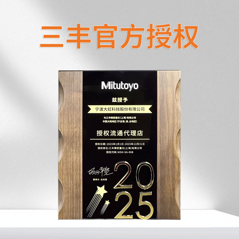 j8日本0高精度50数显卡尺150mm三丰IP6720游标卡尺防水2g3