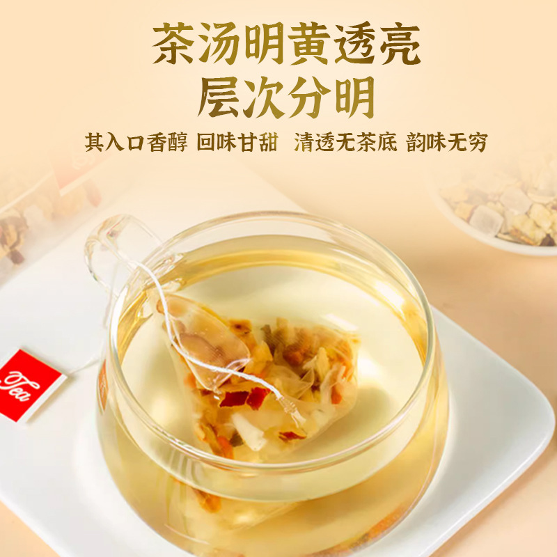 小吊梨湯三角茶包州養生茶メーカー冬桂円銀耳紅棗クコ氷糖雪梨茶|undefined