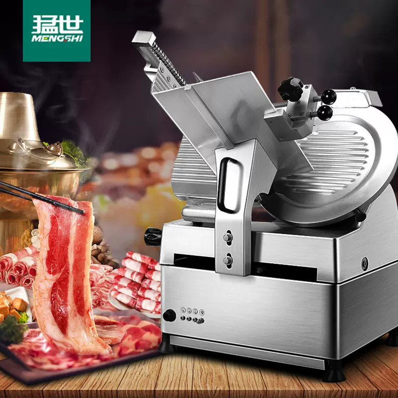 猛世切片机全自动商用刨肉机切肉机牛羊肉卷电动台式12寸切肉片机