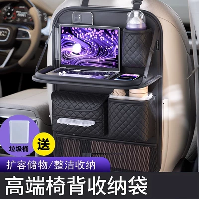 Folding Small Table, Multi-Functional Organizing – Car table board