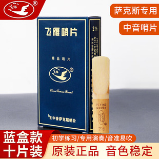 �w����Ƭ��E�{�����_��˹��Ƭ10Ƭ2.0/2.5/3.0̖���W��Ƭ��Ʒ���]