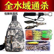 鱼饵包路亚假饵全套通杀路亚饵包背包翘嘴渔具包假饵全套鱼包批发