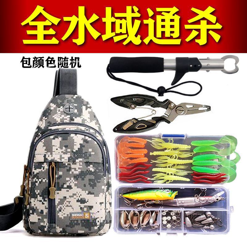 鱼饵包路亚假饵全套通杀路亚饵包背包翘嘴渔具包假饵全套鱼包批发