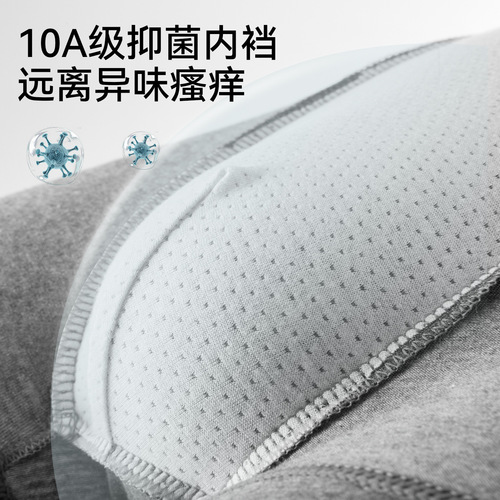 Boanas Men's Pure Cotton Flat-Front Inhibitory Breathable Four-Square Shorts 2025 New Men's Underwear