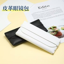 便携式眼镜包高级感墨镜盒现货批发太阳镜眼镜盒皮革软皮包拉链包