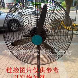 盈城风牛角扇500650750挂墙挂壁牛角扇落地牛角扇铝叶落地风扇
