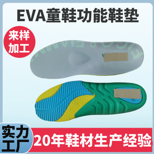 Ь�|EVA���ƃ�ͯ����Ь�|ͯЬ��������͸���ļ��\�Ӝp��Ӻ��_ģ