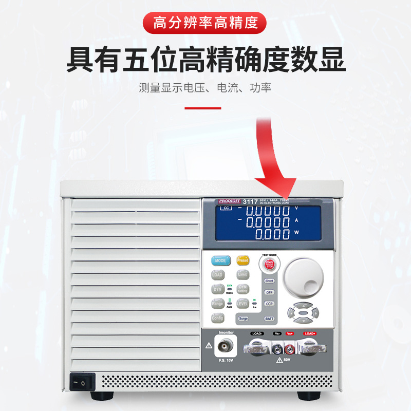 ���ƣ�PRODIGIT��ֱ�����Ӹ��ؾ�����λ���Ա�����������3310