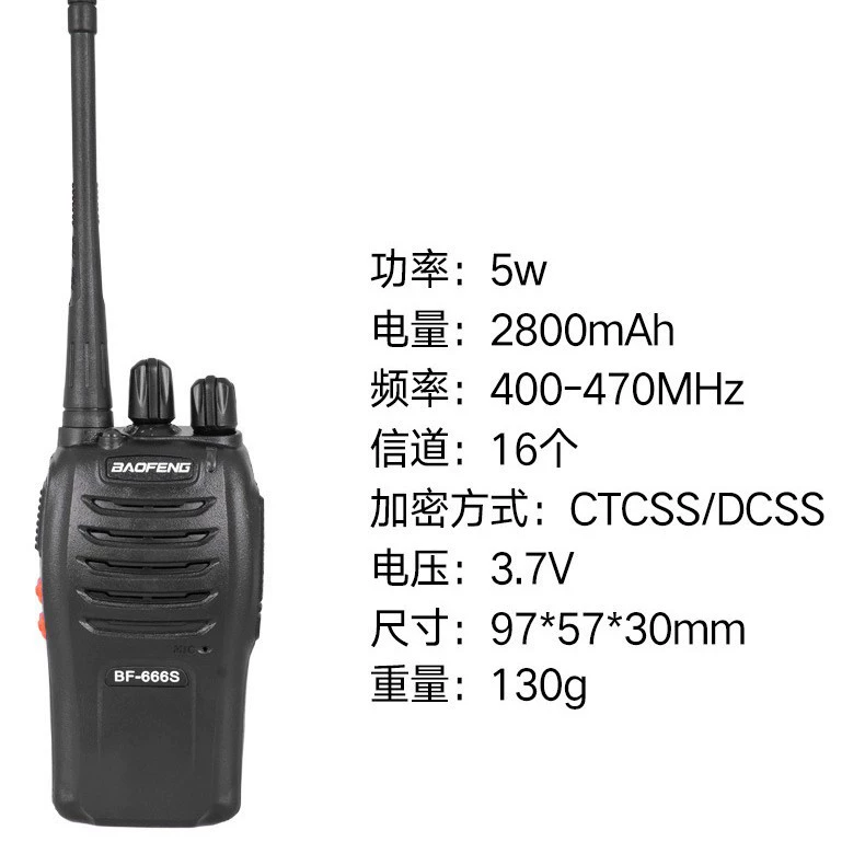 Рация Baofeng BF-666S, портативная мини-радиостанция для активного отдыха, гражданское применение