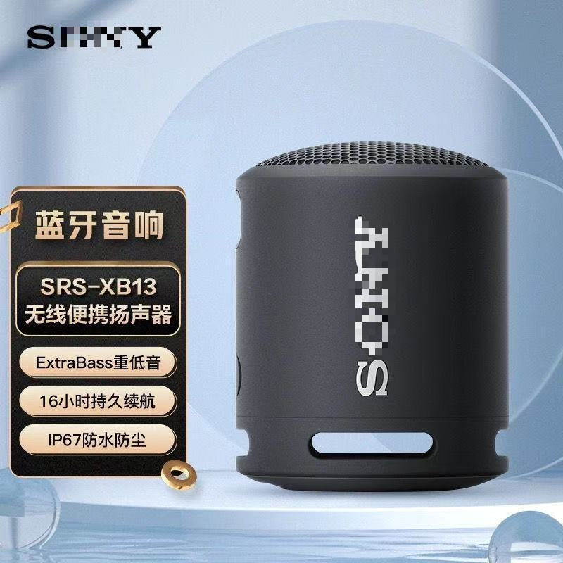 Cross-Border Foreign Trade Srs-Xb13 Wireless Bluetooth Speaker with Super Bass, Long Battery Life, Compact Mini Portable Speaker Cross-Border Foreign Trade Srs-Xb13 Wireless Bluetooth Speaker with Super Bass, Long Battery Life, Compact Mini Portable Speaker