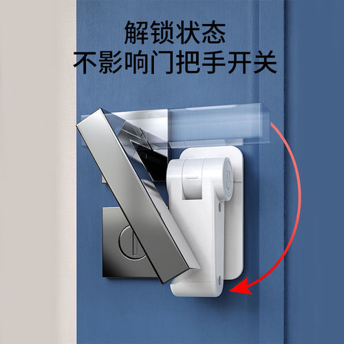 Anti-door opening artifact safety lock baby lock door anti-cat child lock anti-lock door safety anti-child door opening lock