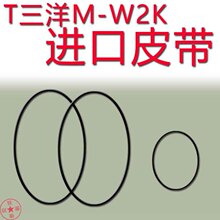 �m�������M-W2K��䛙CƤ��Ƥ�����ӎ�Ƥ������W20