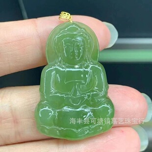 Natural Hotan Jasper Carved Guanyin Hand Carved 18k Gold Matching Inlaid Small Accessories Jade Delicate and Moisturizing