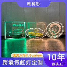 跨境led霓虹灯定制发光字亚克力板镜面雕刻UV打印装饰灯批LED