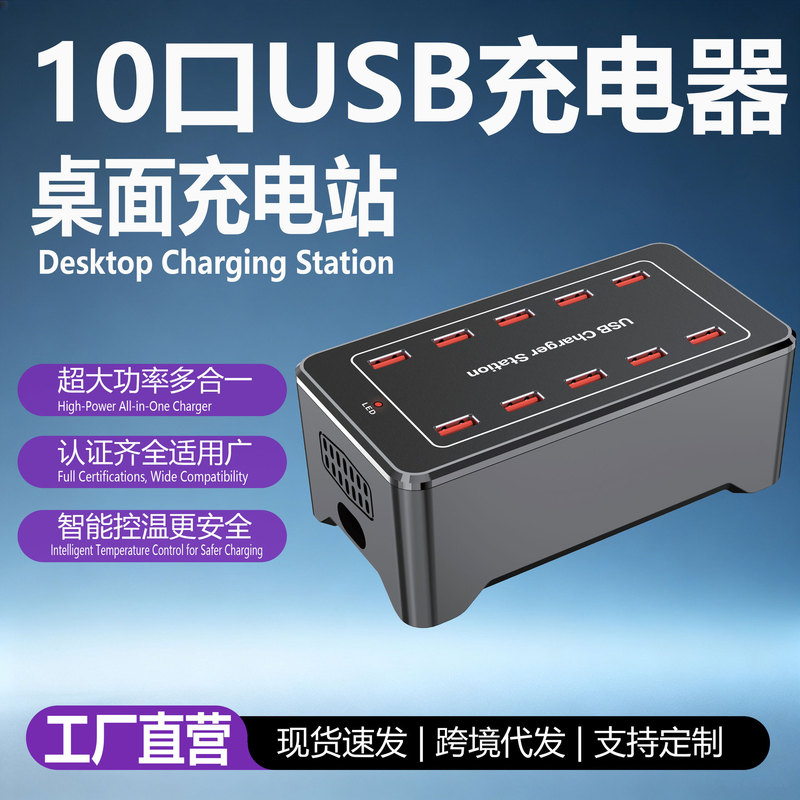 Source Factory 30-Port USB Charger 150W High-Power Desktop Fast Charging Multi-Port Charging Station Source Factory 30-Port USB Charger 150W High-Power Desktop Fast Charging Multi-Port Charging Station