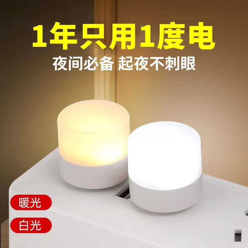 Stall night market night light mini atmosphere LED light creative…