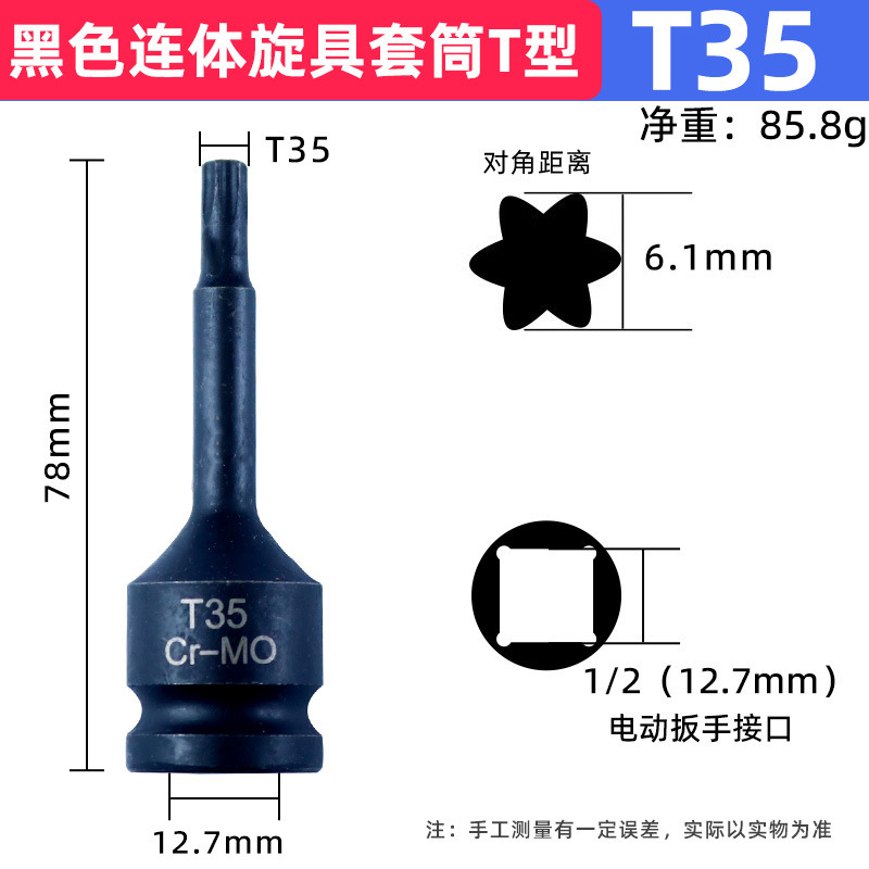 T型の連体のロットの中の六角の回転は6角のロットのT 30角のスリーブのロットの蒸気を使って自動車を修理します。|undefined