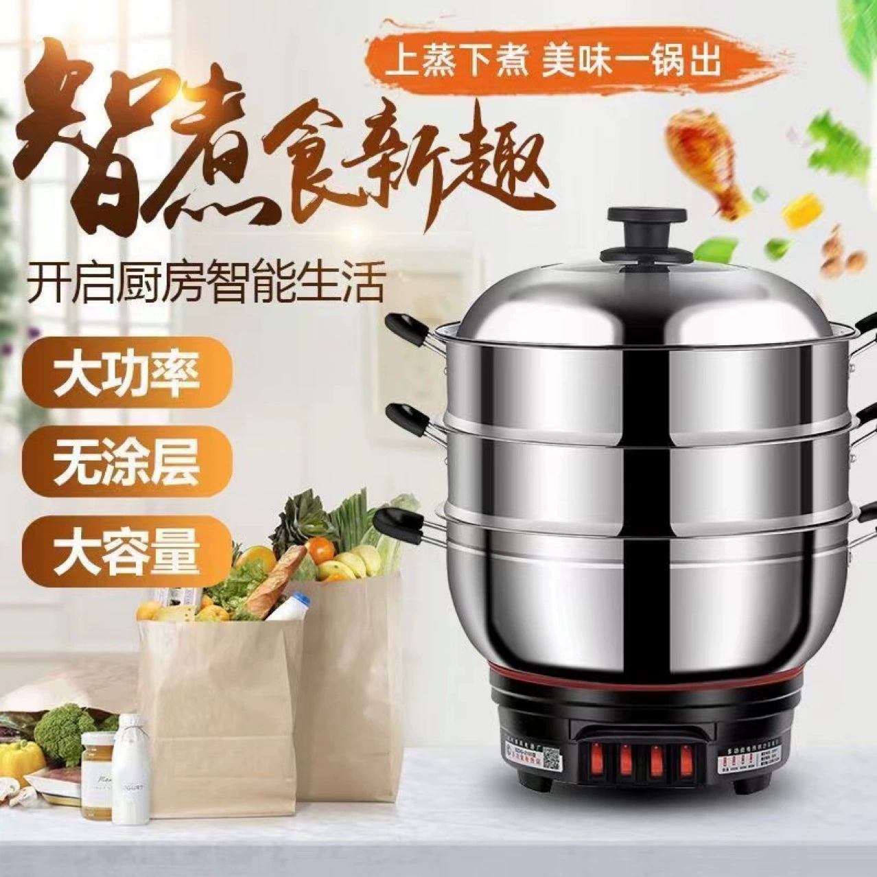 Многофункциональная кухонная кастрюля, толщина, электрическая wok, бытовой электрический горячий горшок, общежитие, пароварка, электрический горшок, приготовление пищи дома, семья