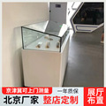 烤漆玻璃柜产品陈列柜化妆品展柜产品展柜模型摆件柜博物馆展示柜