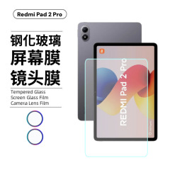 适用红米pad2pro钢化膜防爆玻璃高清高透防刮保护平板鹰眼镜头膜