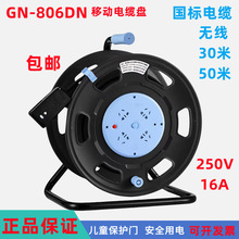 ��ţ��|�PGN-806DN��©��^�ᱣ�o�����P220V�Ͼ��P30/50m�@���P