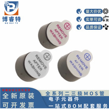 HNB09A03 HNB09A05 HNB09A12 HMB1206-05 HMB1275-05B 3/5V������