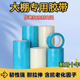 �Ӻ��ճ�r�ô��ﱡĤ�������a�z������������ˮPE�������a�z���{