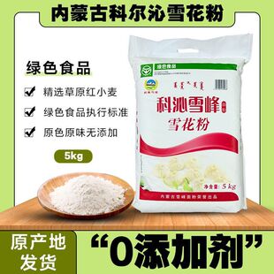 ���ɹ�ѩ����С���۰���� �z�^���ӷ�10��G