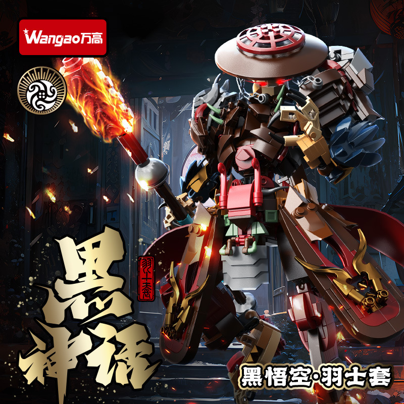 Compatible con Le Guo Tide de alta autoridad pluma manga negro Goku mecha modelo de bloques de construcción para niños ensamblaje juguetes para niños