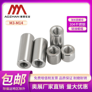 �Wչ304���P� ���L�A��ĸ ���^��ĸ�� �A�νz�U�B����ñM3��M14