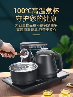 Jingeshi Fully Automatic Water-Pumping Electric Tea Table Kettle Integrated Tea Making Special 20*37 Electric Tea Stove 23*37