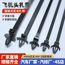 ������܇�����S�� pa66���|4.7*160mm�w�C�^���N���������������l