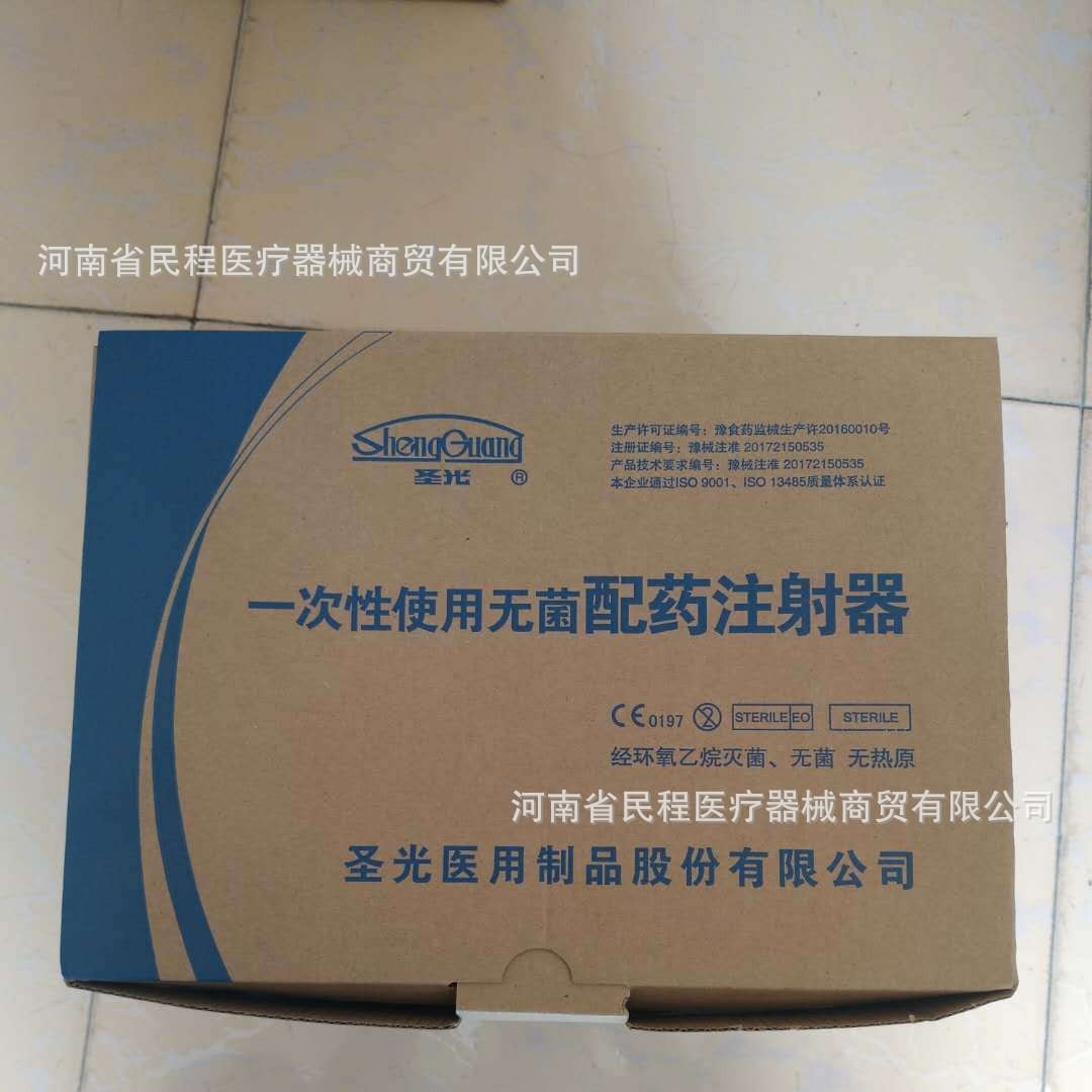 Shengguang Dispensing Syringe Disposable Dispensing Syringe 20Ml50Ml30Ml Syringe Needle Tube with Needle