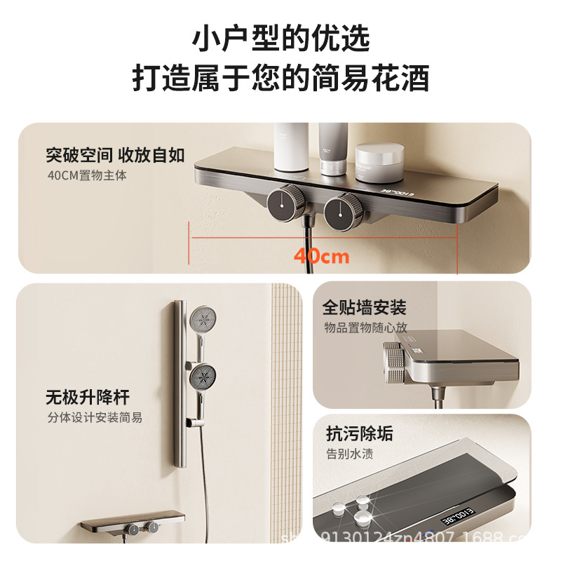 Gisto gris simple conjunto de ducha de ducha doméstica sin techo de ducha de ducha de temperatura constante pantalla digital baño de presión de ducha de ducha de lluvia