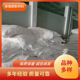 分析试剂;酯;其他生物化工