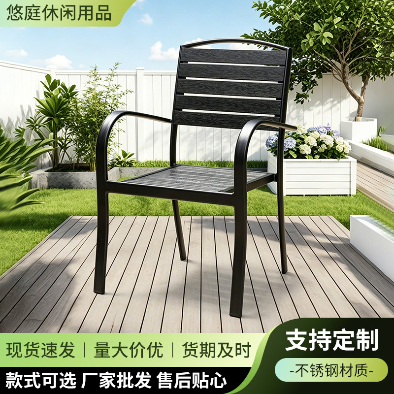 Outdoor Chair for Home Use, Balcony Leisure Rattan Chair, Backrest Chair, Desk Chair, Office Chair, Stool, Waterproof and Sun-Resistant Chair Factory