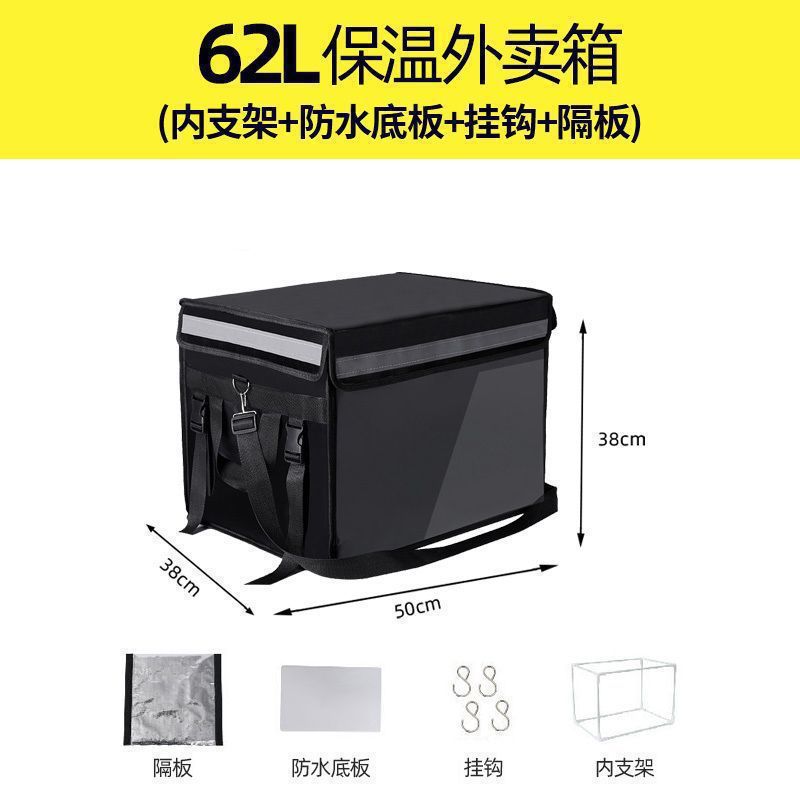 Meituan caja de comida para llevar caja de aislamiento negro caja de comida para llevar caja de aislamiento a prueba de agua gruesa caja de comida para llevar