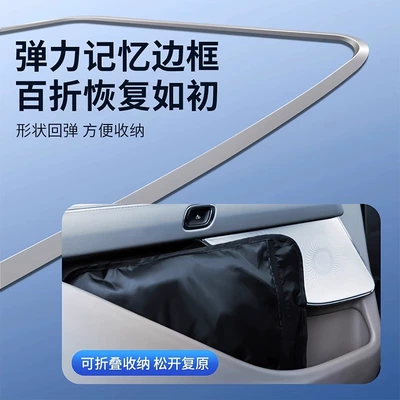 sunscreen heat insulation sunshade – Sun shade