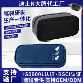 亚马逊定制简约大容量手提双层设计学生笔袋耐磨纯色文具收纳笔袋