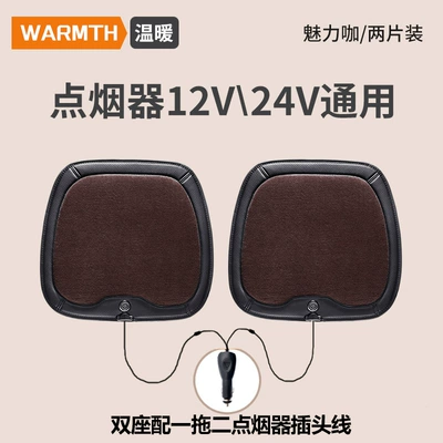 Seat Cushion, Multi-function pad - brown-two-seater-imitation-cashmere-leathergraphene-heating-pad