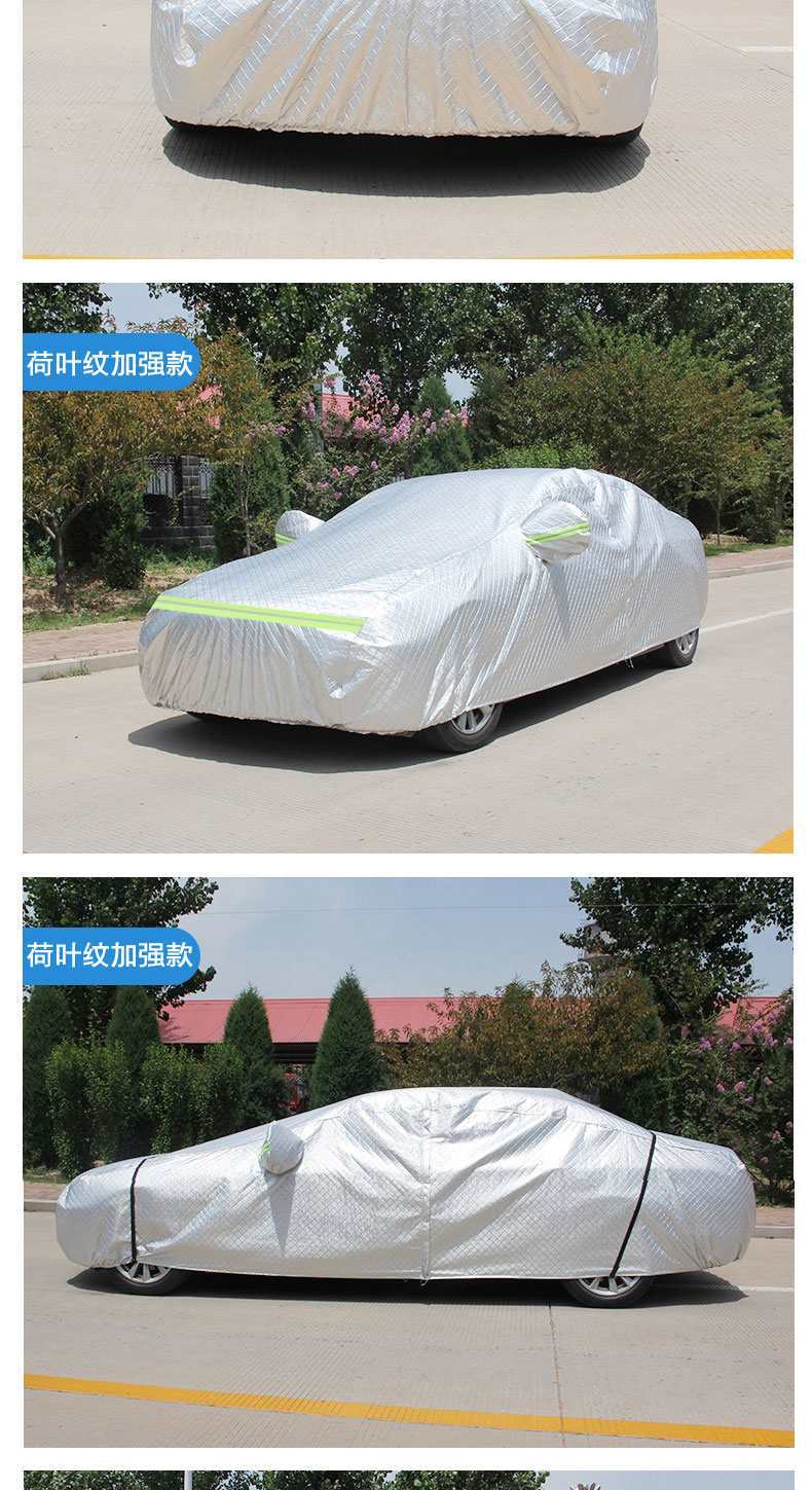 Applicable to Kia K2 sedan car cover k2 car cover car cover car cloth sun protection rain proof dust sun shade car coat