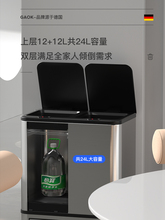 厨房智能感应垃圾分类垃圾桶干湿分离双层收纳柜家用不锈